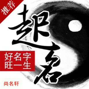 翠屏宝宝起名