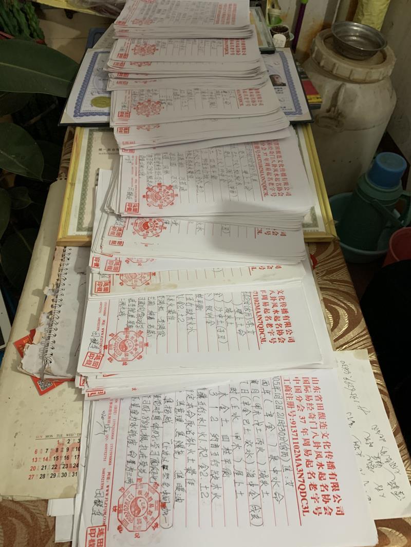翠屏用案例说话 起名实力