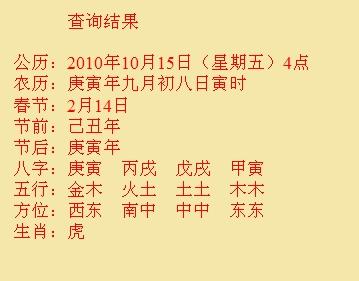 翠屏尚名轩起名